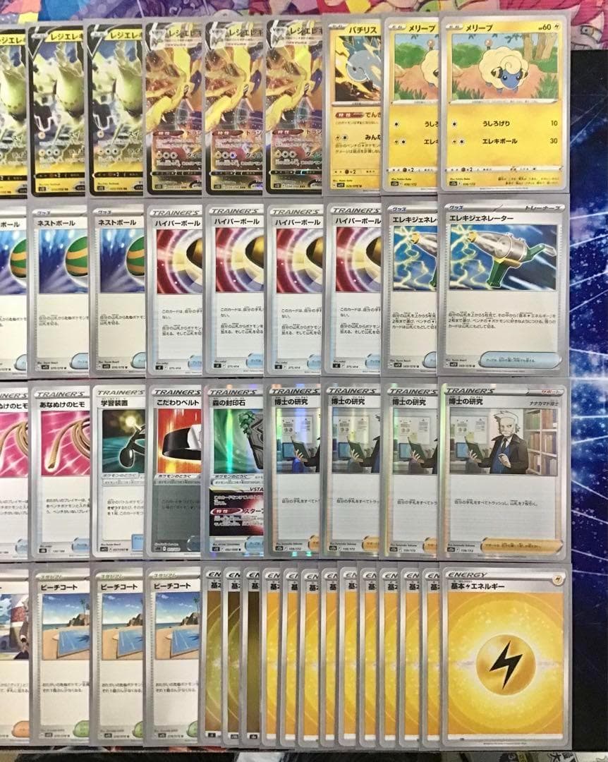 本格構築 【ミライドンexレジエレキ】デッキ＆二重スリーブ