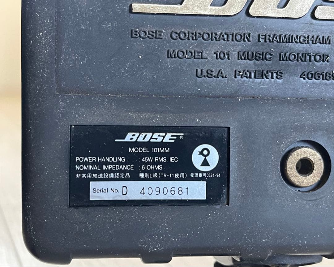 BOSE ポーズ スピーカー 天吊り金具付き 101MM