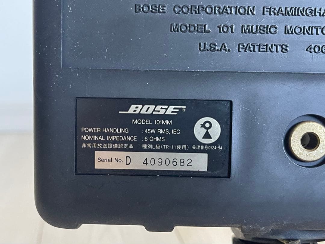 BOSE ポーズ スピーカー 天吊り金具付き 101MM