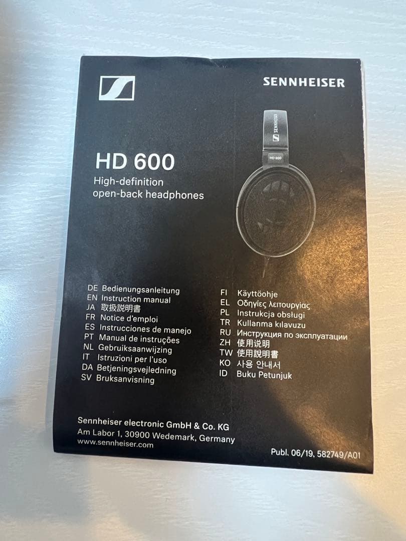 Sennheiser HD 600 ヘッドホン