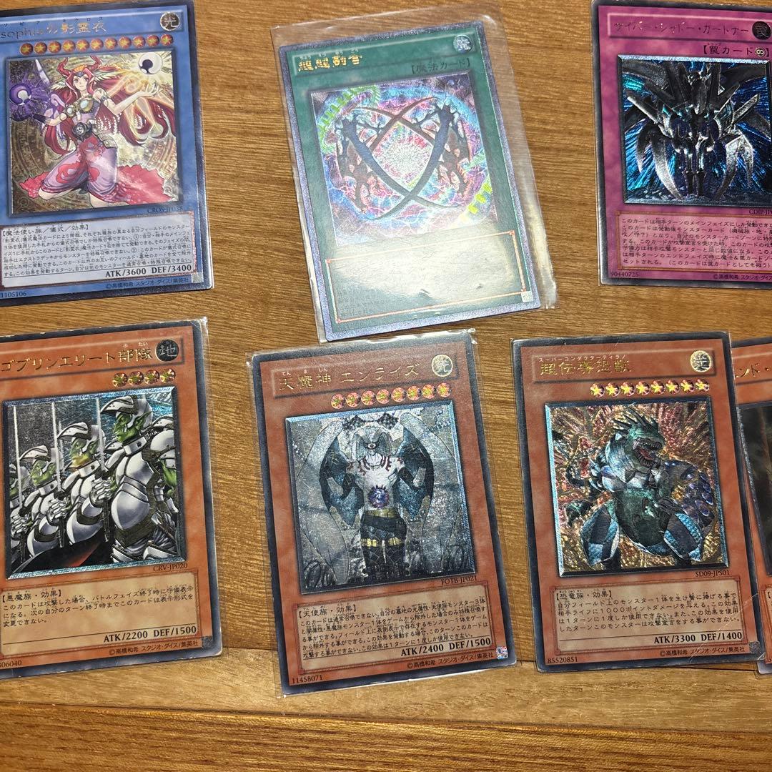 遊戯王レリーフ　まとめ売り