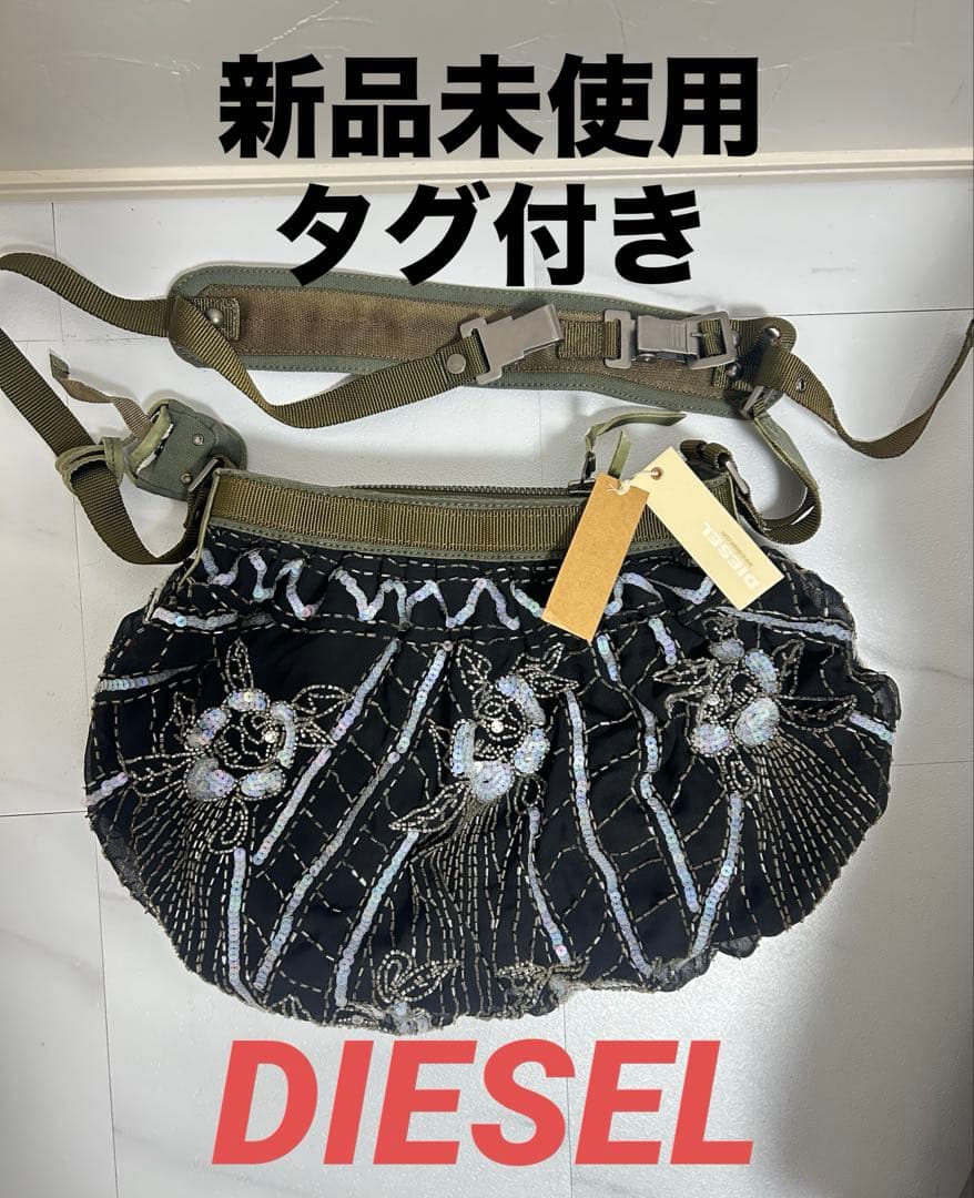 新品❗️00s y2k diesel ショルダーバッグ　スタッズ　ビーズ　ラメ