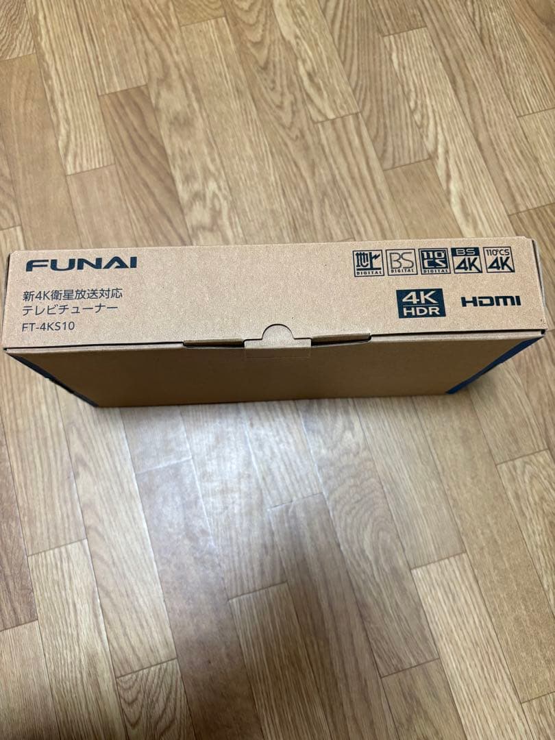【未使用】FUNAI フナイ 4K衛星放送対応 TVチューナー FT-4KS10