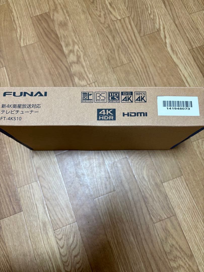 【未使用】FUNAI フナイ 4K衛星放送対応 TVチューナー FT-4KS10