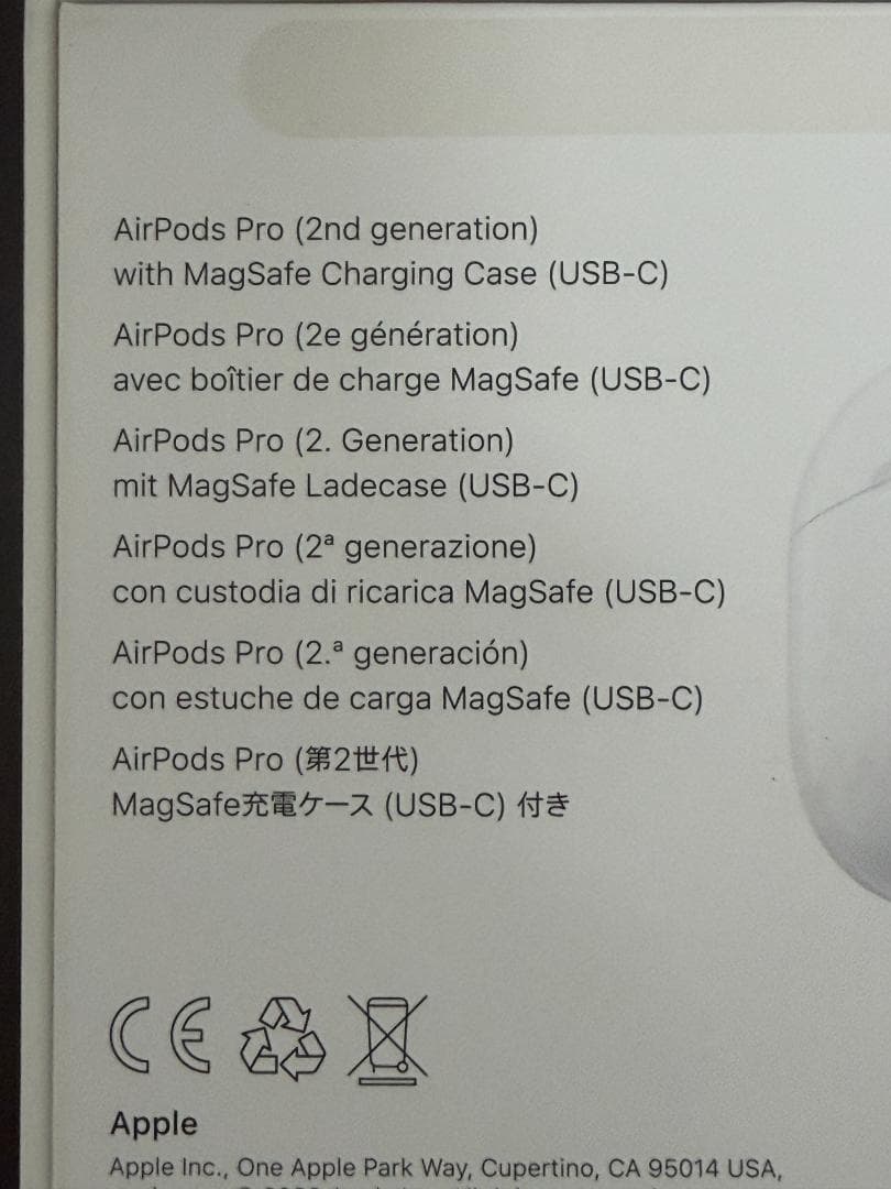 AirPods Pro 第2世代 USB-Cモデル 2024年購入 動作良好