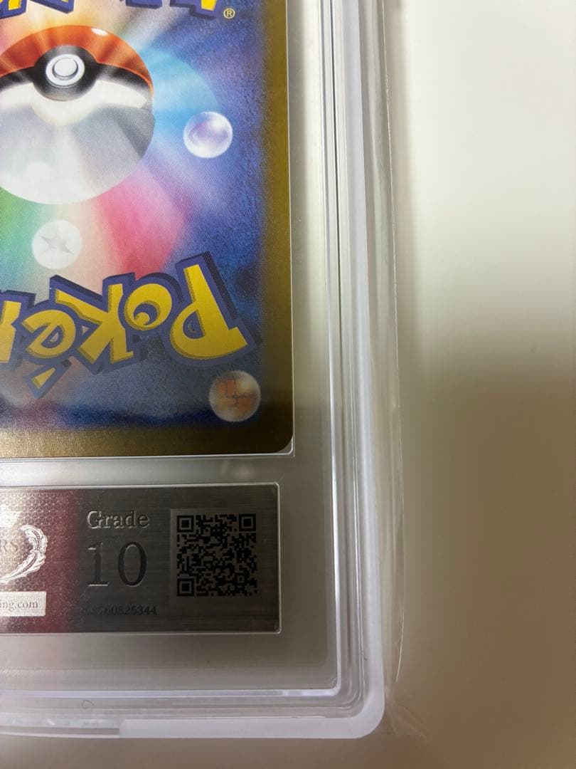 ポケモンカード　ブラッキーex SAR ARS10