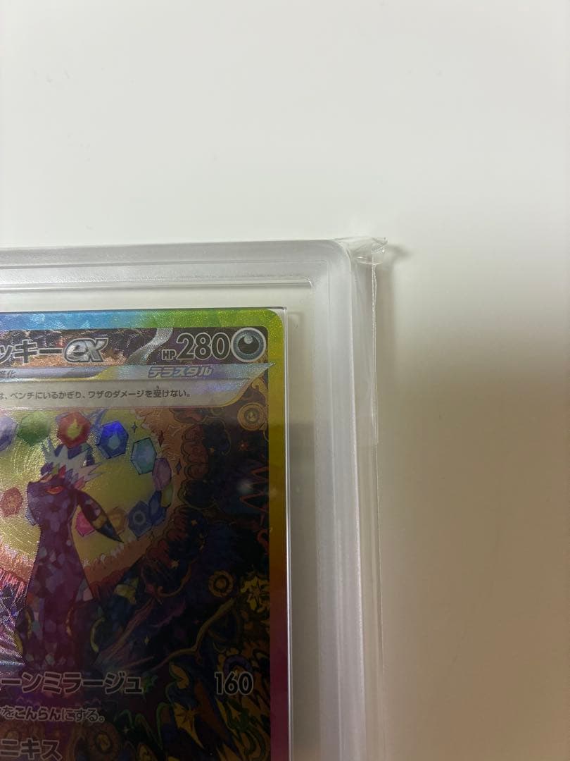 ポケモンカード　ブラッキーex SAR ARS10