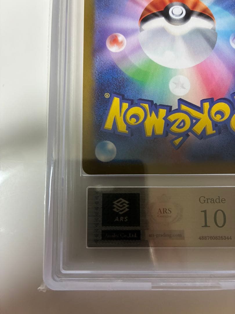 ポケモンカード　ブラッキーex SAR ARS10