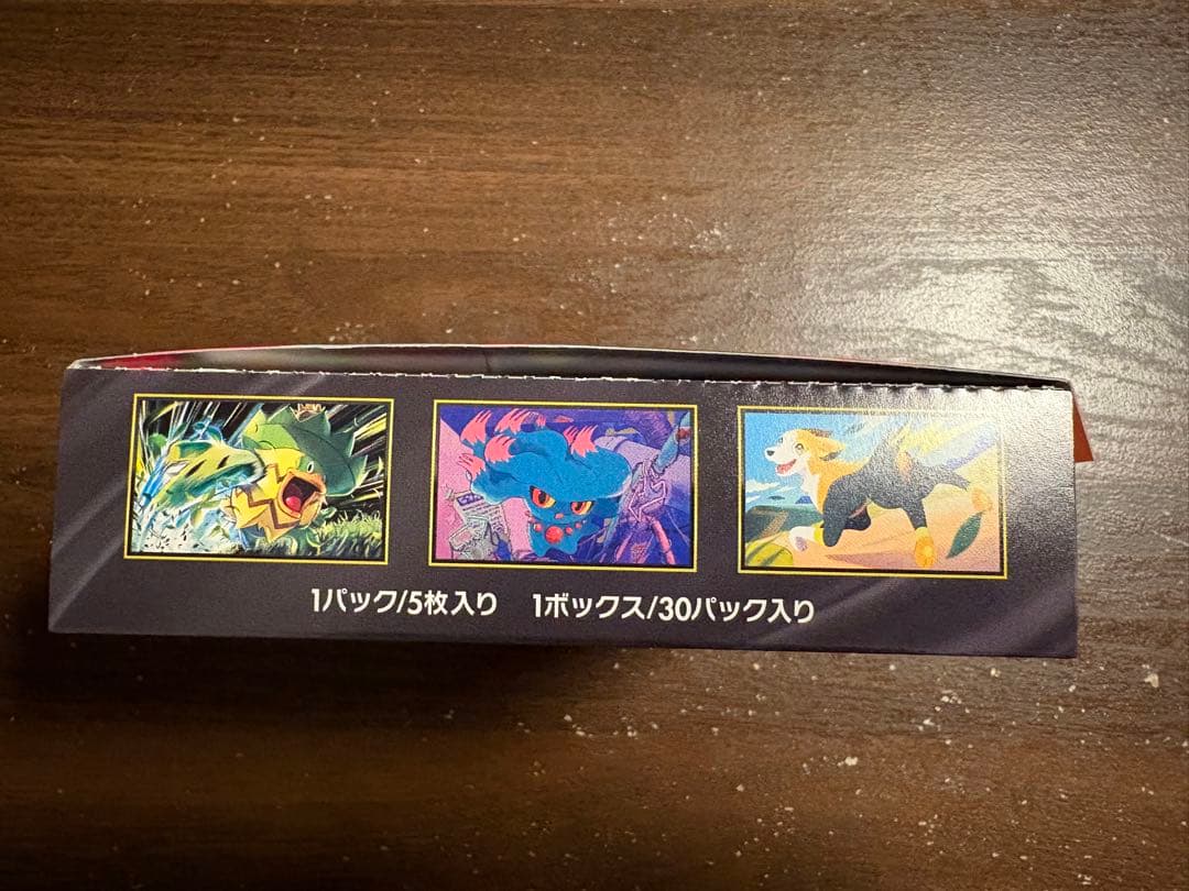ポケモンカードゲーム インフェルノX 1BOX シュリンクぺりぺりなし