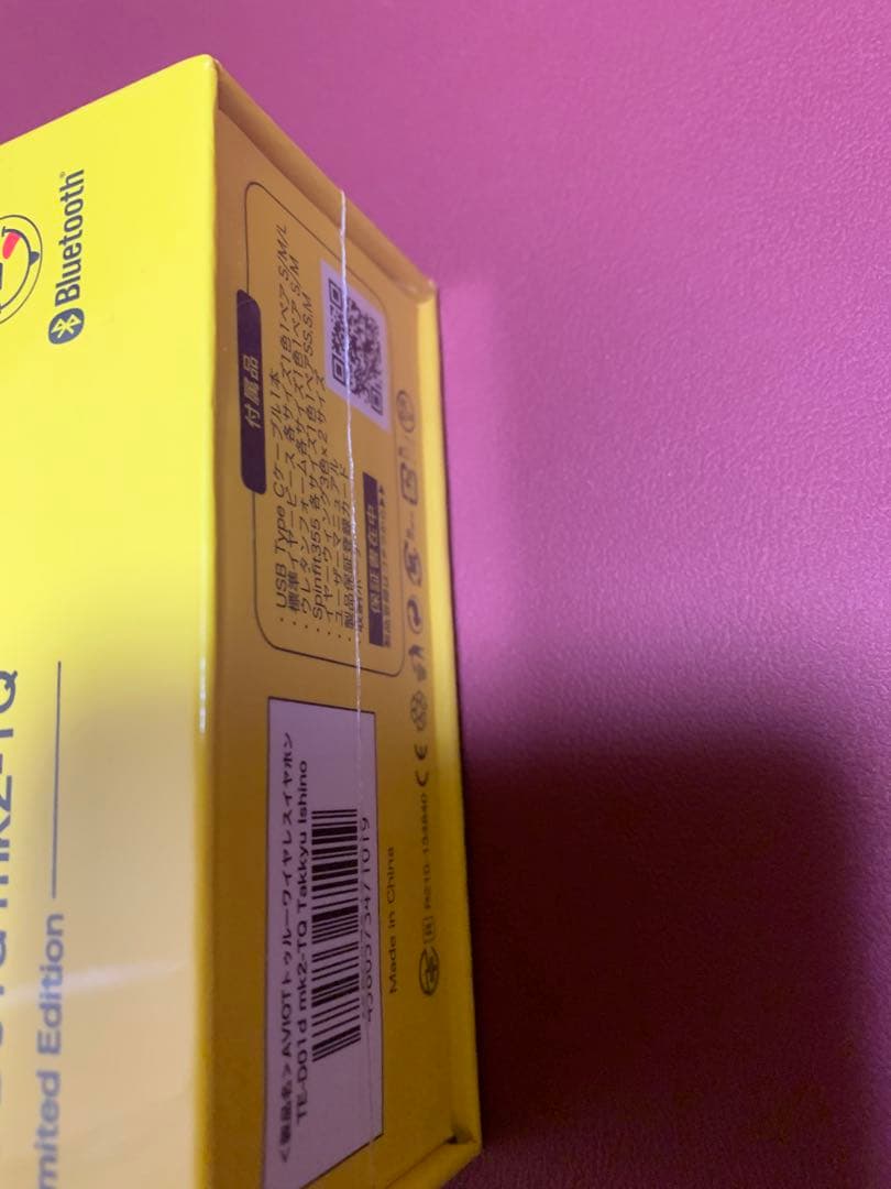 AVIOT 石野卓球 TE-D01d mk2-TQ コラボイヤホン