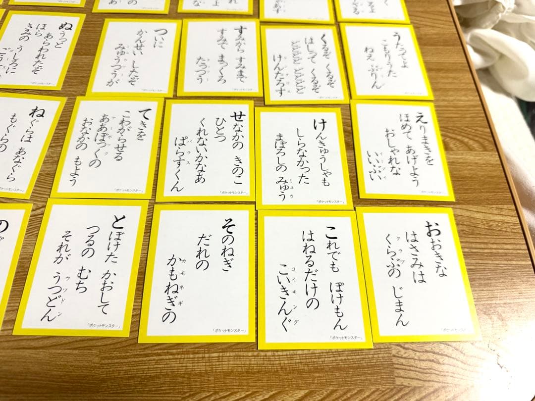 【希少】初期 初代 ポケモン かるた