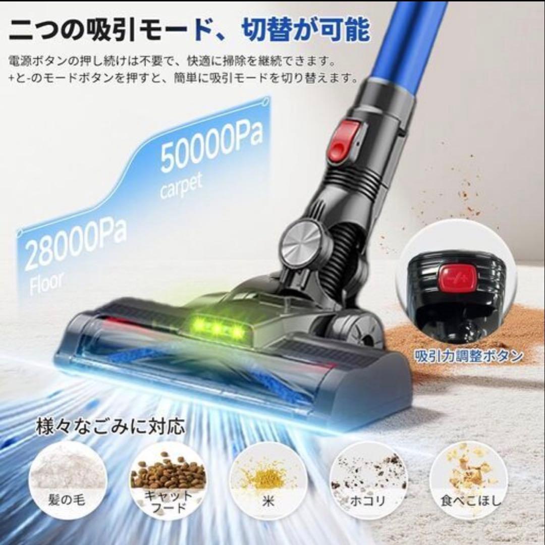 【新品未使用‼️】掃除機 コードレス 超軽量自走式設計・グリーンLEDライト搭載