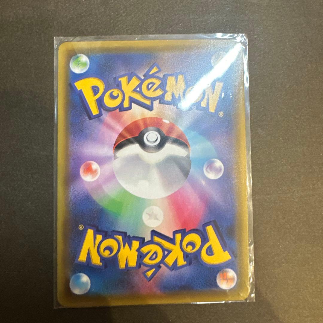 ピカチュウV SR S4 仰天のボルテッカー 104/100