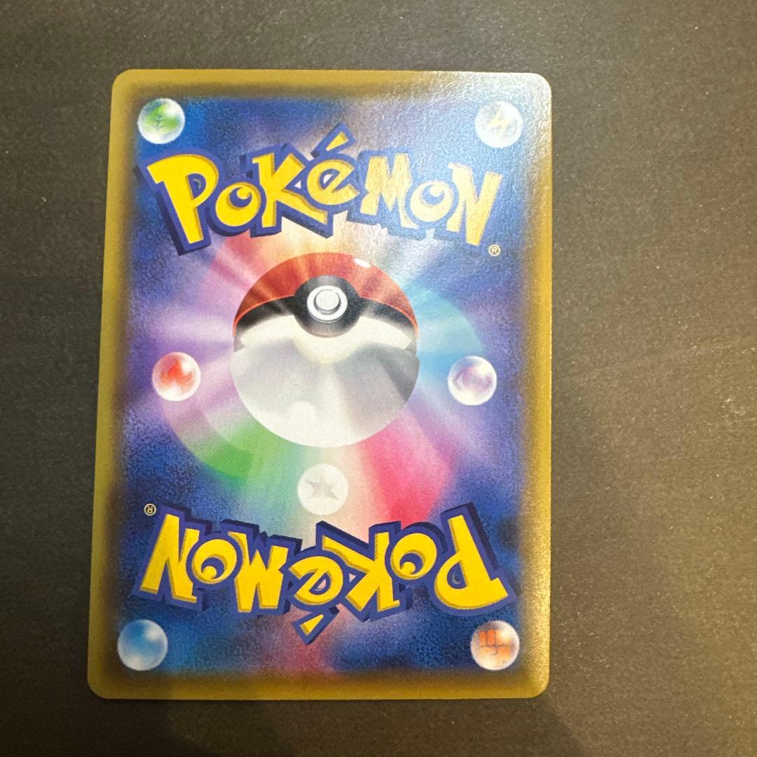 ピカチュウV SR S4 仰天のボルテッカー 104/100