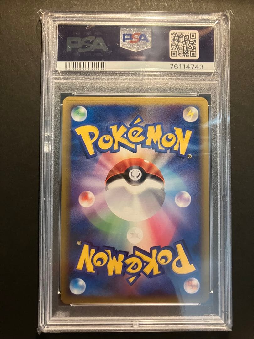 【PSA10】ギャラドス ホロ 023/070 L1 レジェンド