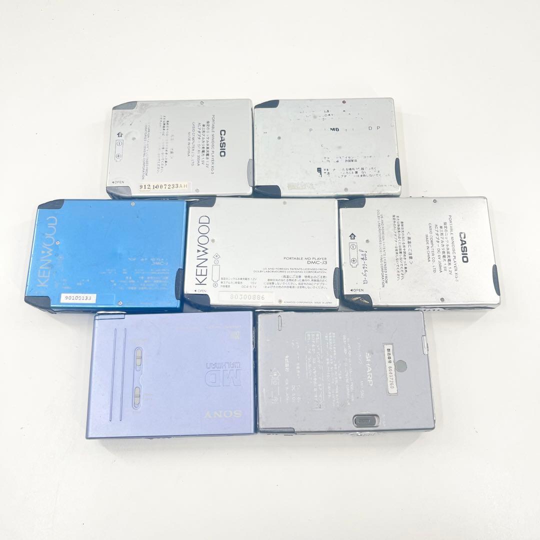 SONY 等 MDウォークマン MDプレーヤー 8個 まとめ売り