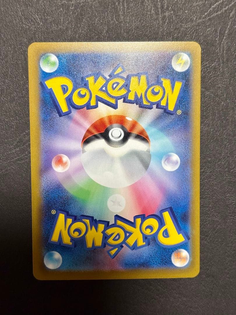 ピ*ー様 メガカイリューex SAR MEGAドリーム　246/193