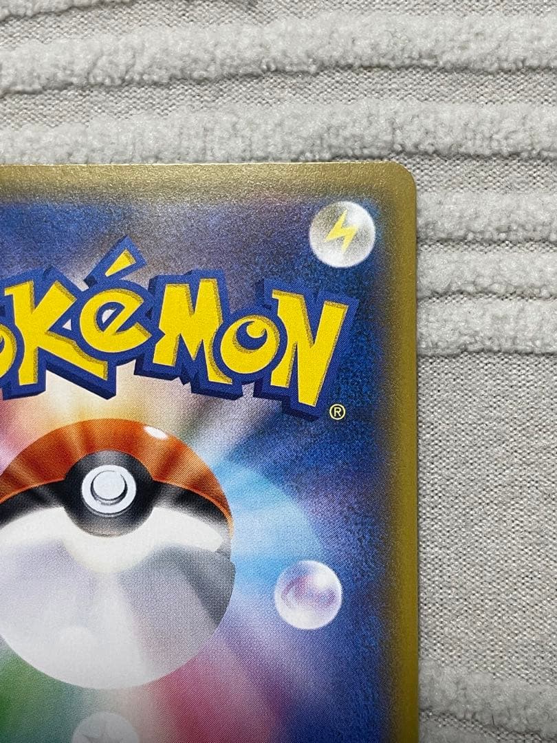 ポケモンカードゲーム ポッチャマ chr