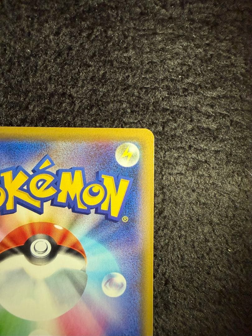 海で遊ぶピカチュウ：My251ポケモンセンター真夏のピカピカ大作戦キャンペーン③