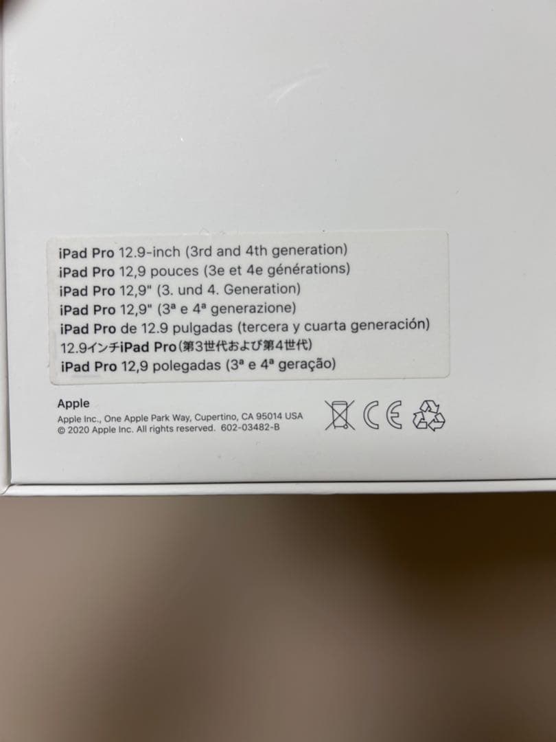 iPadアクセサリー Magic Keyboard iPad 12.9