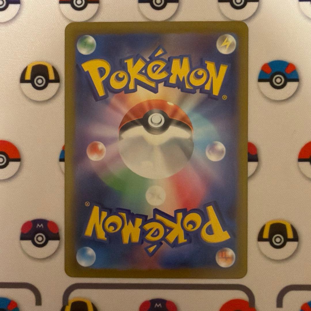 ピカチュウ AR S12a VSTARユニバース 205/172