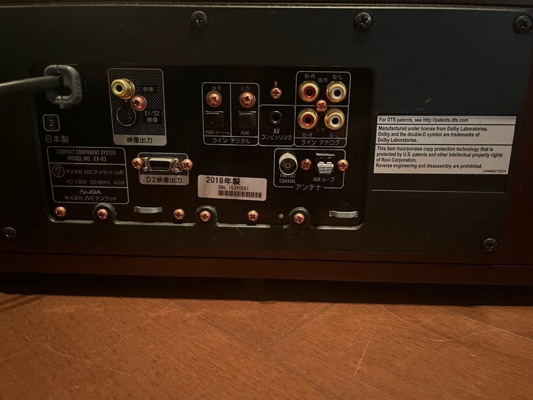 ビクター　EX-B3 数回使用