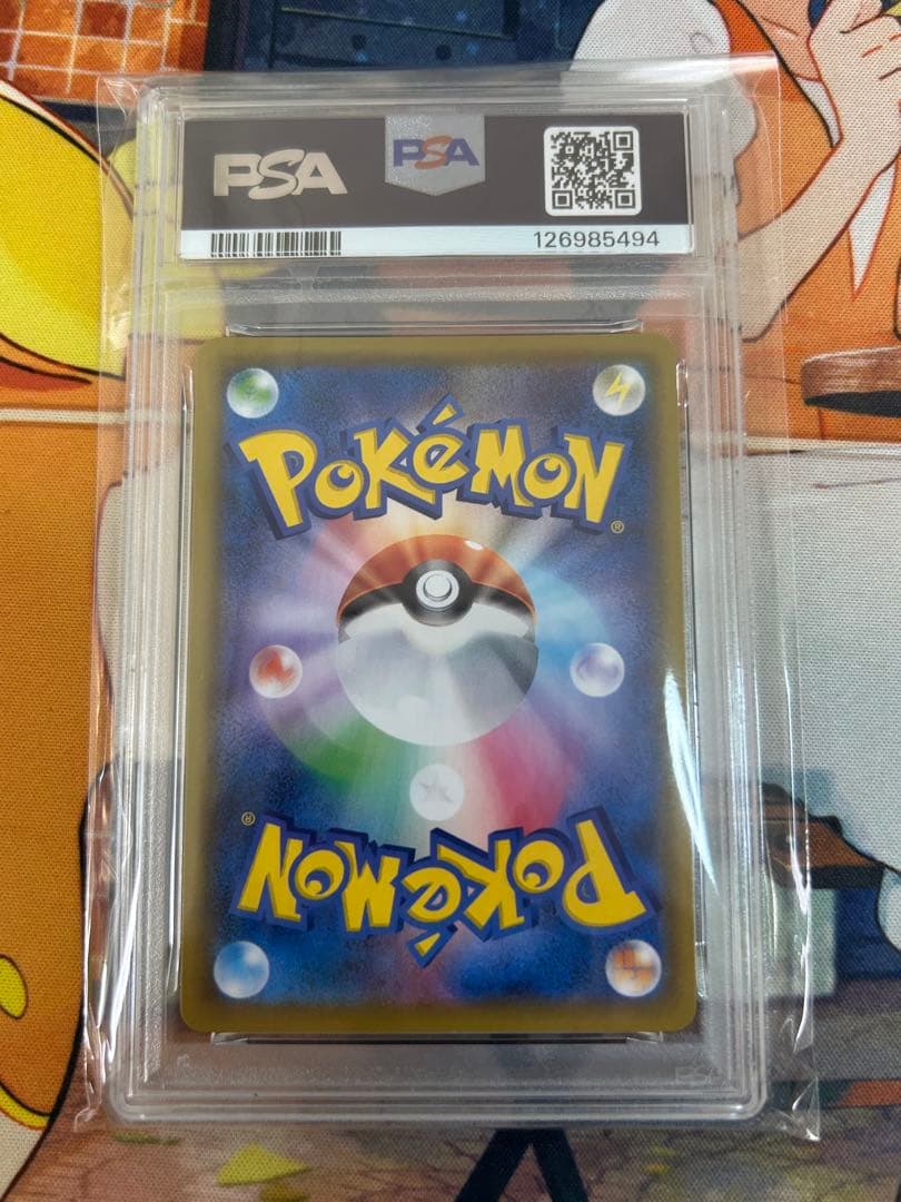 ゆ*う様 レックウザVMAX UR VMAXクライマックス 284/184 PS