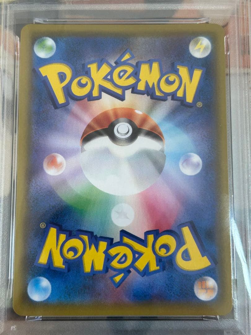 ゆ*う様 レックウザVMAX UR VMAXクライマックス 284/184 PS