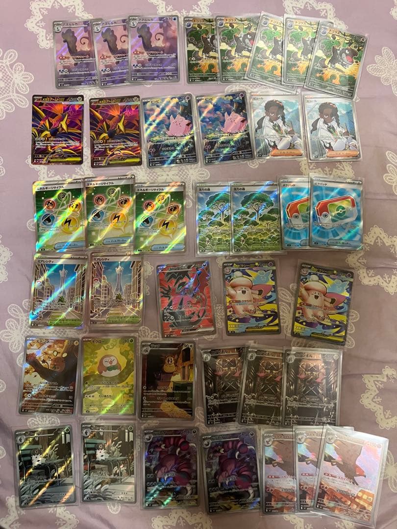 ムニキスゼロ　SR ARセット　32枚