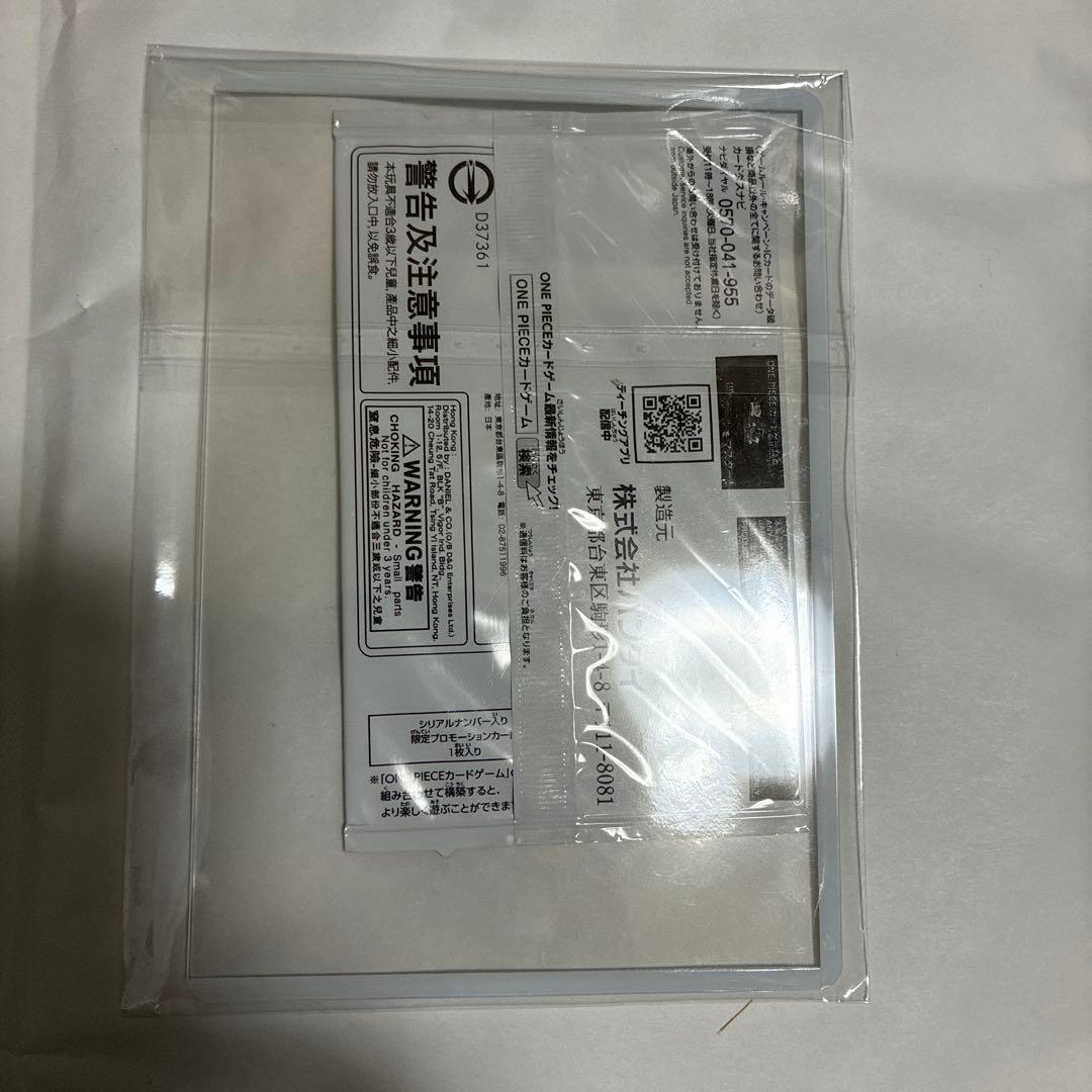 シリアルルフィ　OP07-109 ワンピースカードゲーム　新品未開封