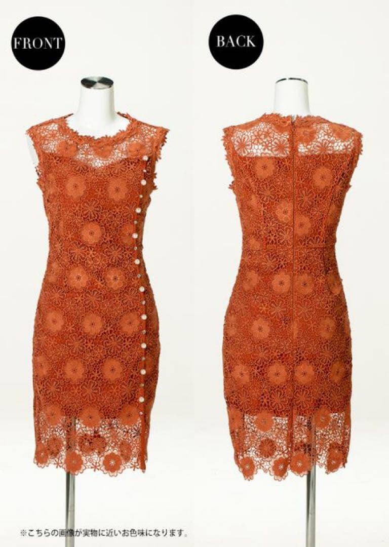 オレンジ レース タイトドレス ノースリーブ