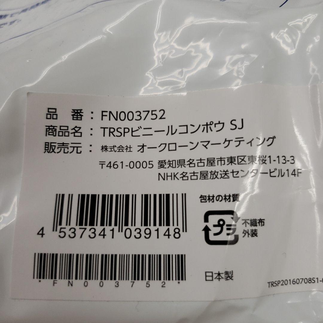 Shop Japanトゥルースリーパー 低反発マットレス シングル アイボリー