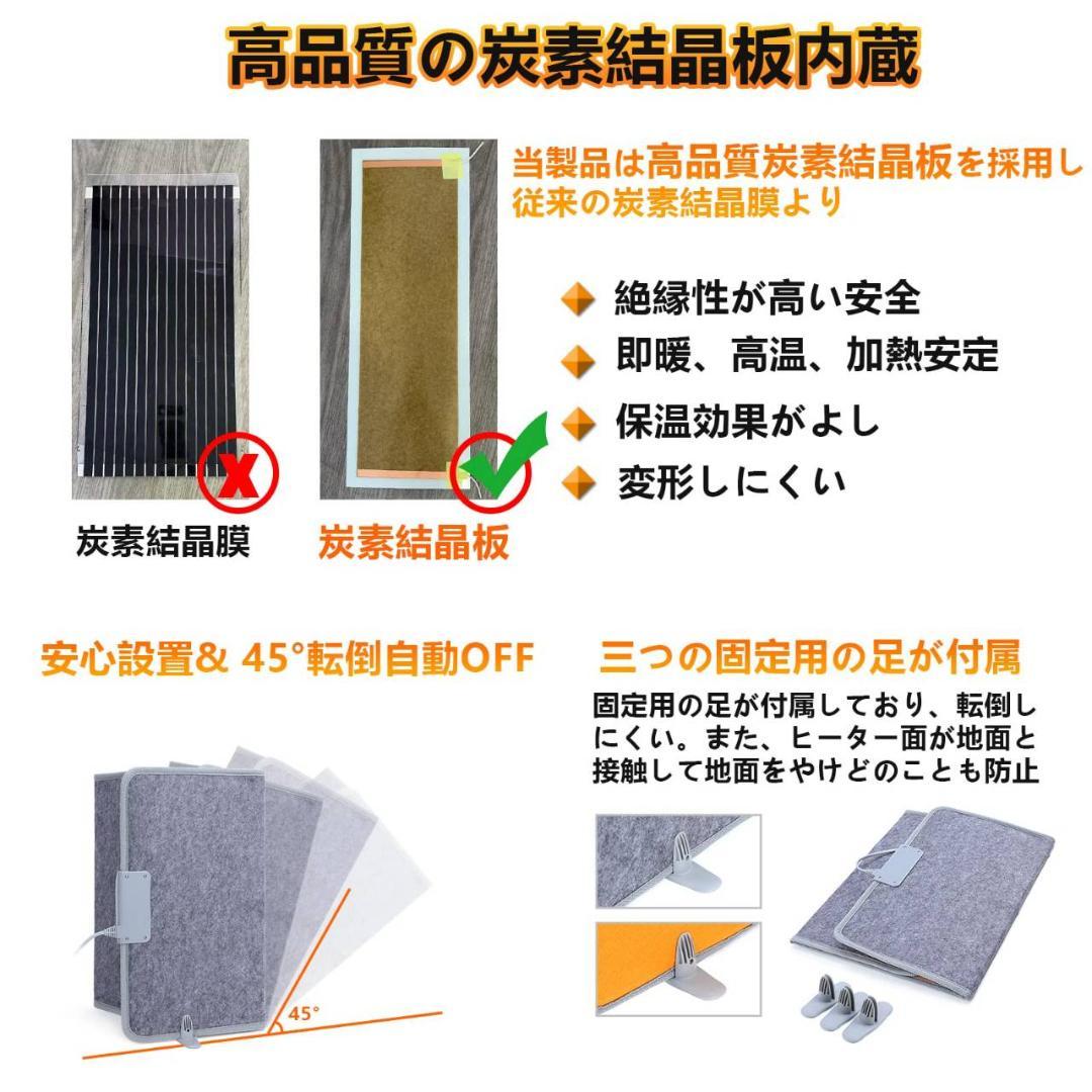 3段階温度調節機能とタイマーが備わった足元用パネルヒーター