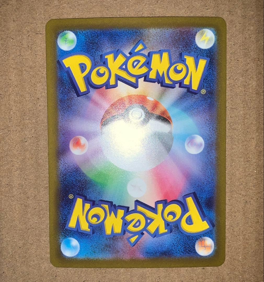 ナンジャモ　SAR