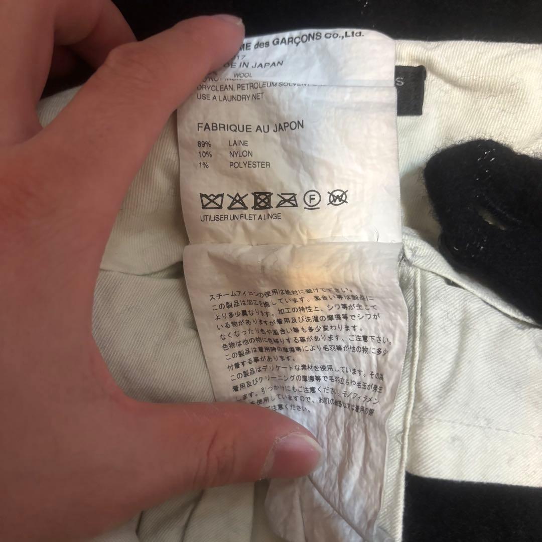 COMME des GARÇONS HOMME PLUS 25FW 縮絨