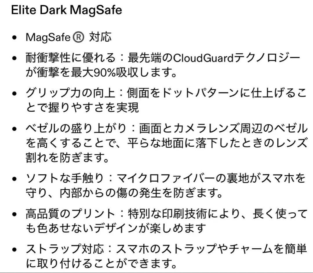 BURGA MagSafe ヒョウ柄ケースiPhone16Pro