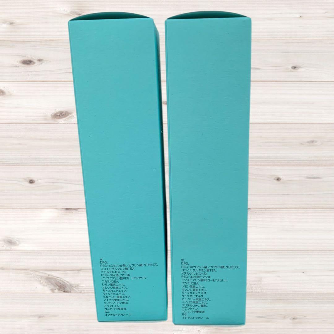 モイスティーヌラミノクレンジング 120ml 2本セット新品未使用