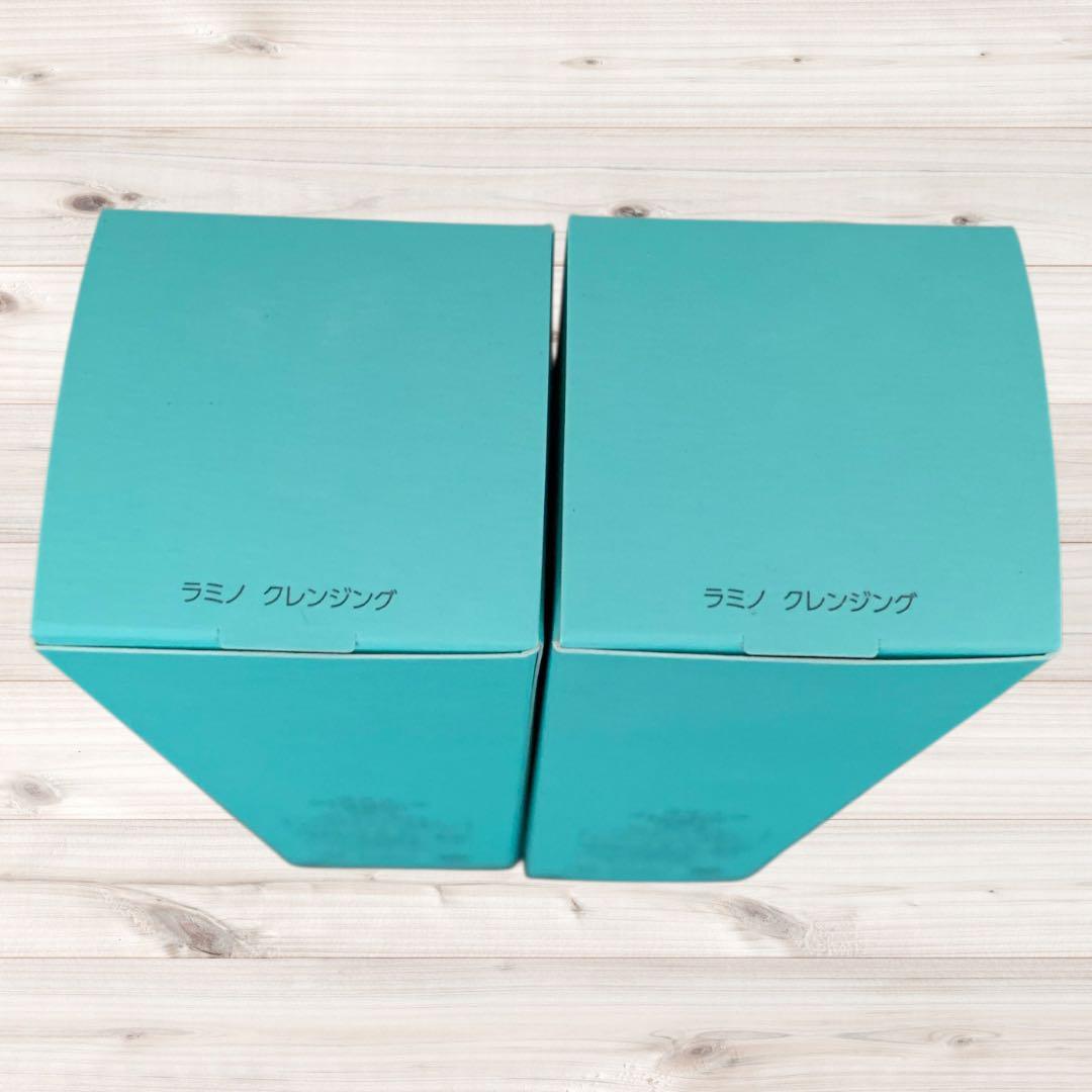 モイスティーヌラミノクレンジング 120ml 2本セット新品未使用