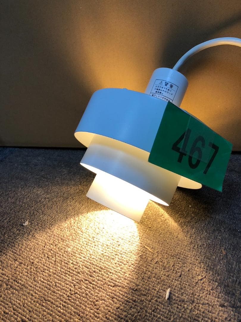 Y♢467 ヤマギワ ペンダントライト PM020W