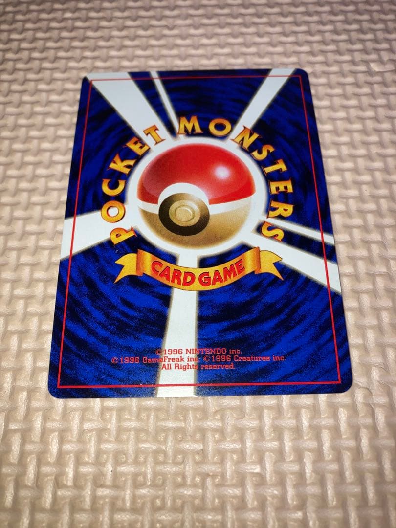 ポケモンカード　旧裏 渦巻きホロルギア ★