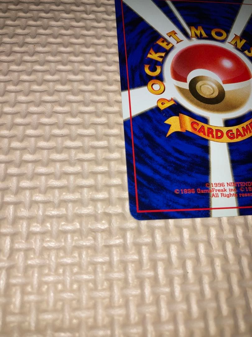 ポケモンカード　旧裏 渦巻きホロルギア ★