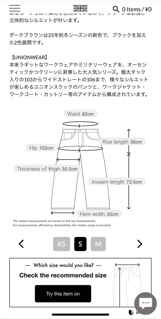 Traditional Weatherwear メンズ　ワイドパンツ S