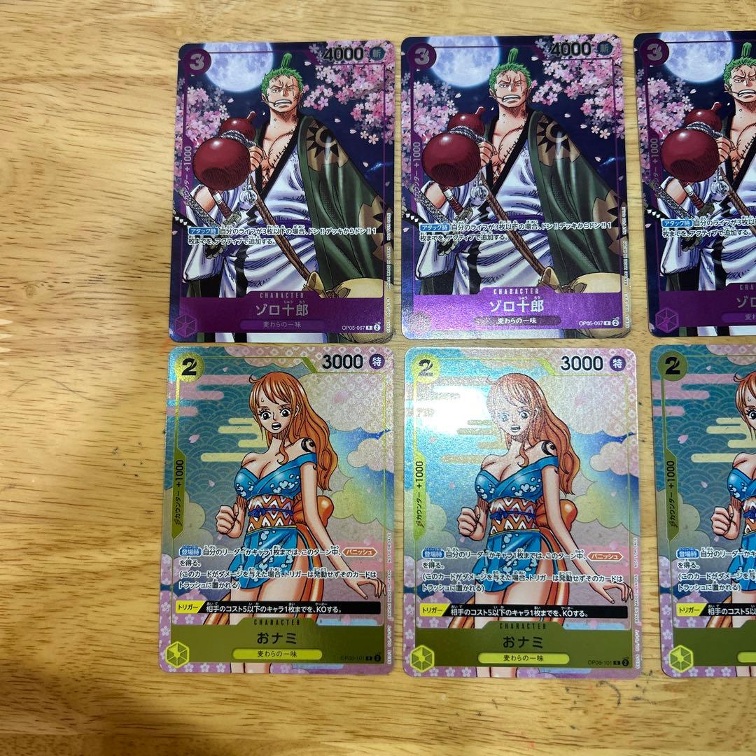 ワンピースカードゲーム　プロモ　おナミ　ゾロ十郎　4セット　計8枚