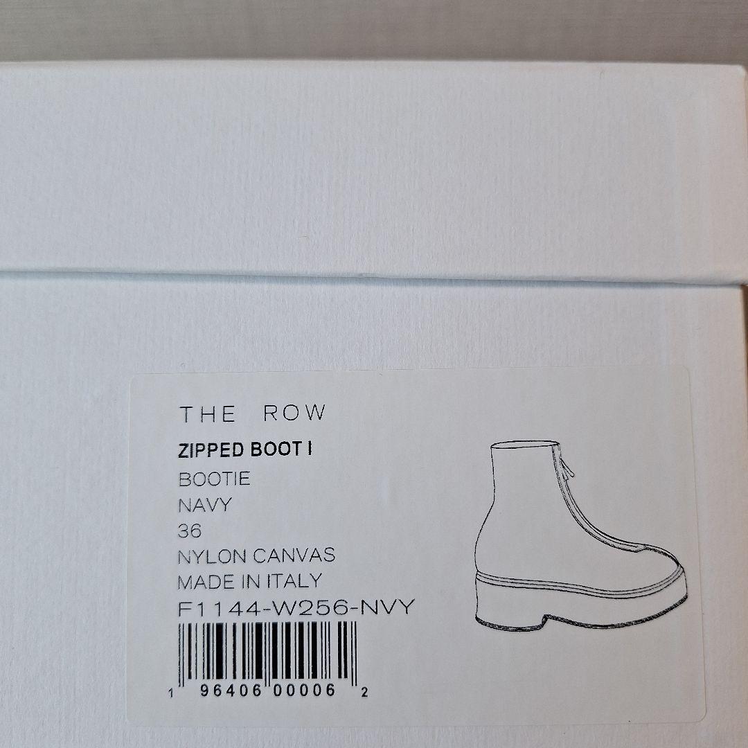 最終　the row zipped boots　サイズ36　箱、袋付