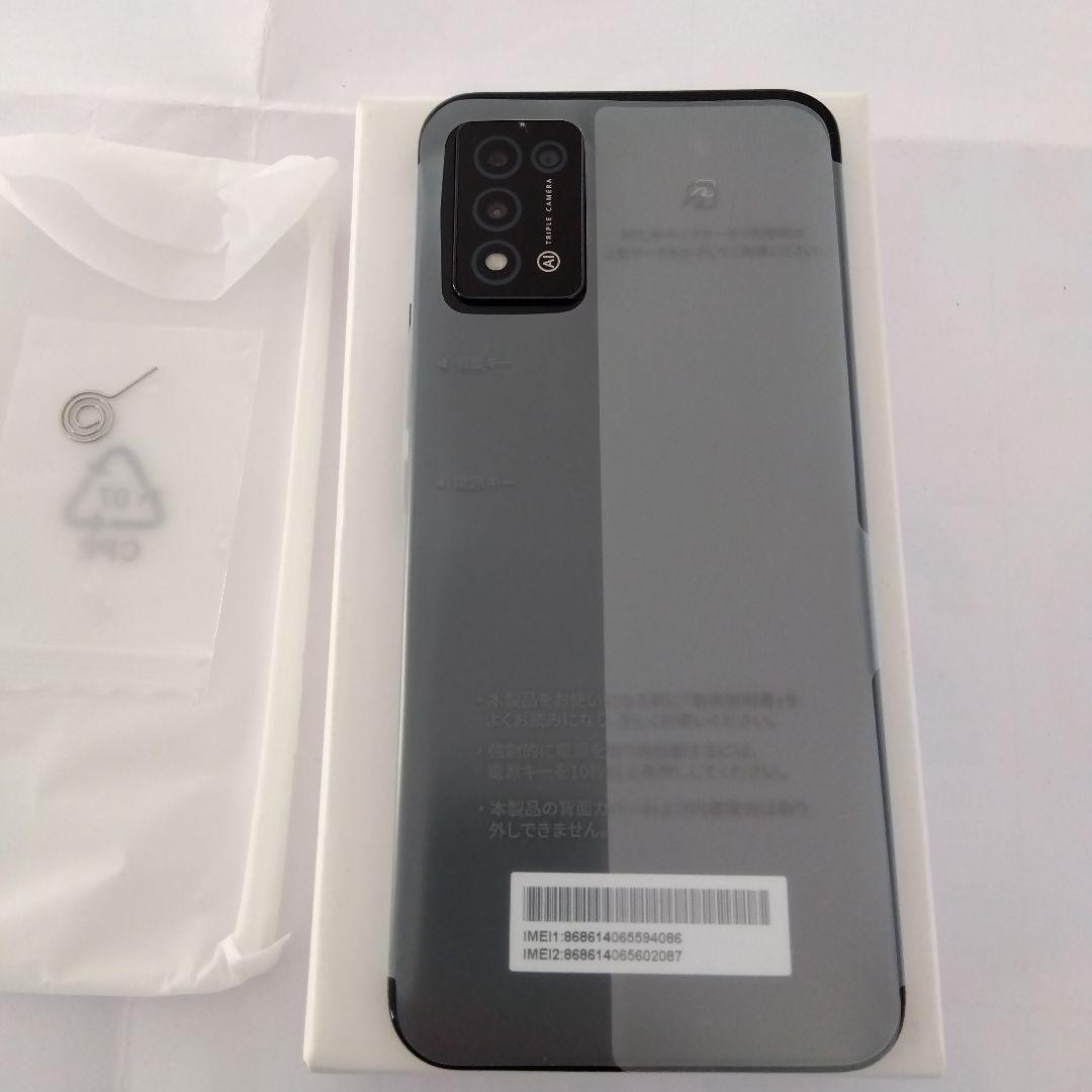 【新品未使用】Libero 5G III ブラック 本体 (SIMフリー)