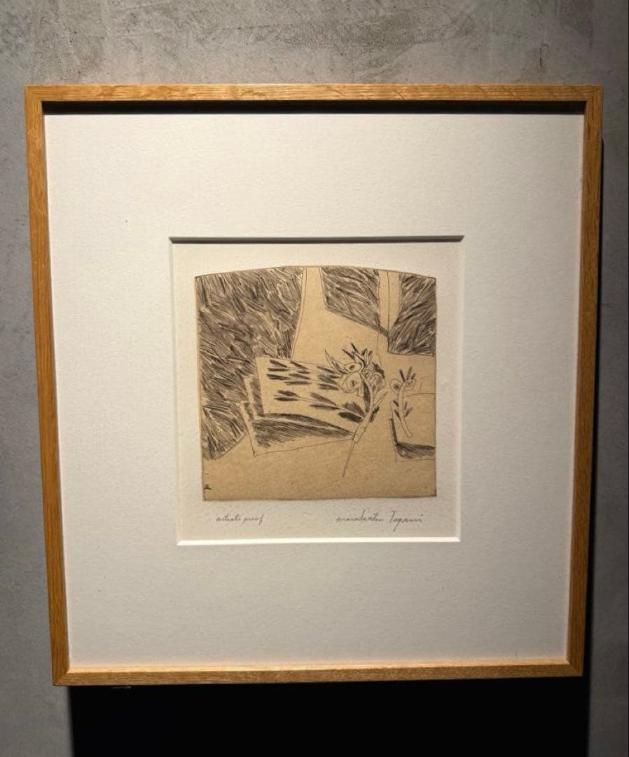 他の方発送× 田上允克【抽象画】　lithograph