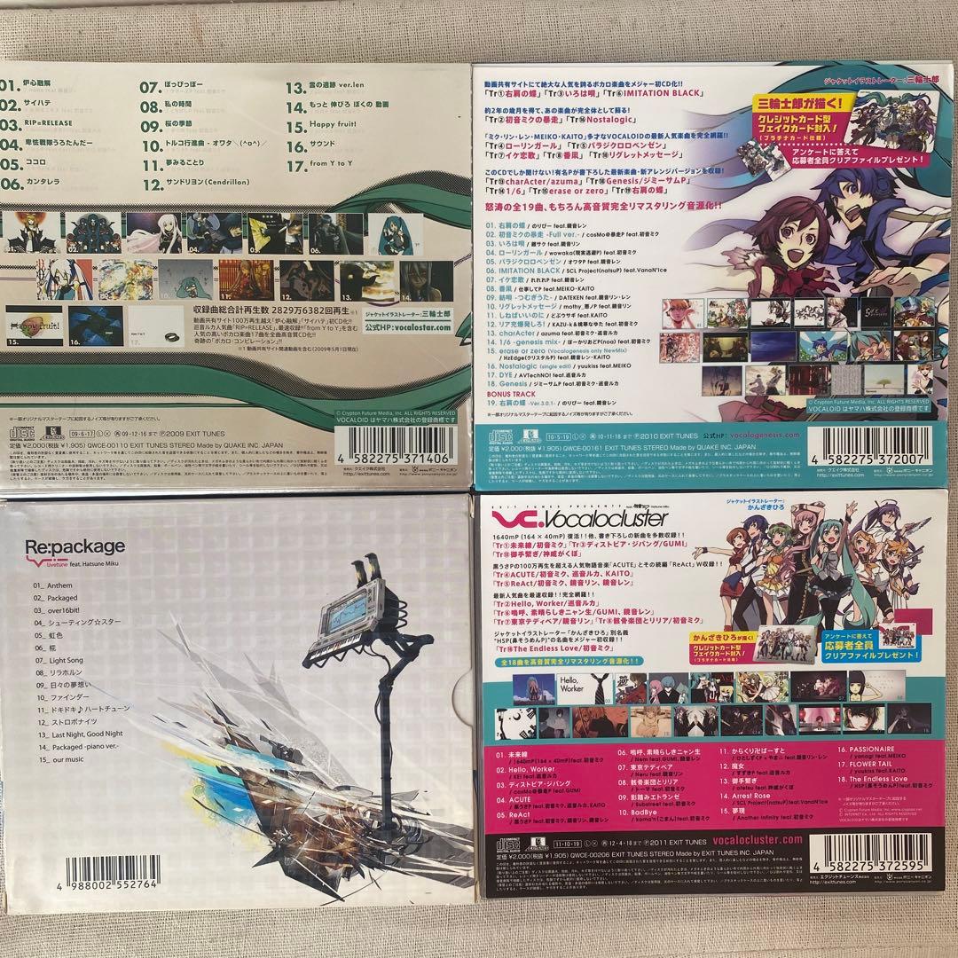 【特典付き】初音ミク／CD 12点まとめ売り