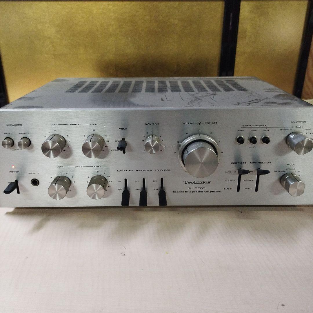 Technics SJ-3500 ステレオインテグレーテッドアンプ