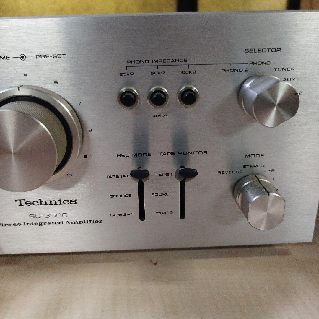 Technics SJ-3500 ステレオインテグレーテッドアンプ