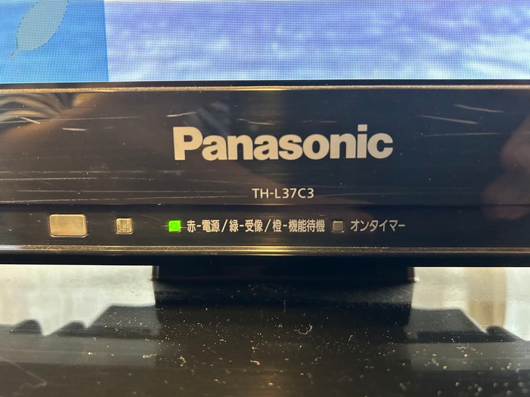 Panasonic TH-L37C3 37インチテレビ